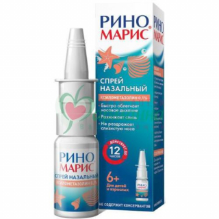 РИНОМАРИС СПРЕЙ НАЗАЛ. 0,1% 15МЛ