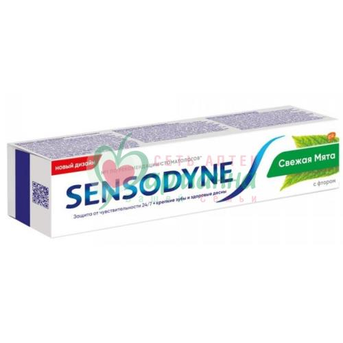 СЕНСОДИН ЗУБ. ПАСТА 50МЛ С ФТОРОМ  [SENSODYNE]