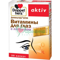 ДОППЕЛЬГЕРЦ АКТИВ ВИТАМИНЫ КАПС. №30 Д/ГЛАЗ С ЛЮТЕИНОМ  [DOPPELHERTZ ACTIV]