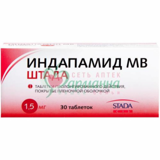 ИНДАПАМИД МВ ШТАДА ТАБ. К/Р П/П/О 1.5МГ №30 ИНДАПАМИД МВ ШТАДА ТАБ. П/П/О ПРОЛОНГ.ВЫСВ. 1.5МГ №30