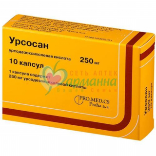УРСОСАН КАПС. 250МГ №10 УРСОСАН КАПС. 250МГ №10