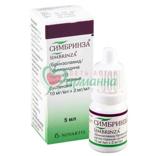 СИМБРИНЗА ГЛ.КАПЛИ 2МГ/МЛ+10МГ/МЛ 5МЛ