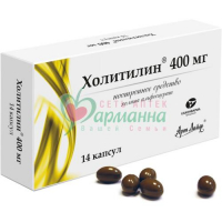 ХОЛИТИЛИН КАПС. 400МГ №14
