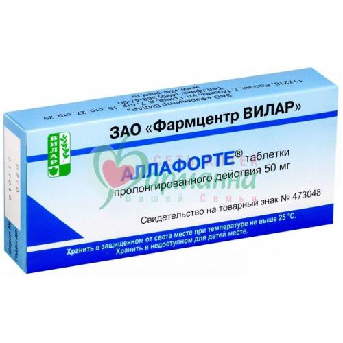 АЛЛАФОРТЕ ТАБ. ПРОЛОНГ. ДЕЙСТ. 50МГ №10