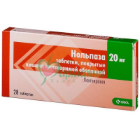 НОЛЬПАЗА ТАБ. К/Р П/П/О 20МГ №28