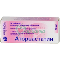 АТОРВАСТАТИН ТАБ. П/П/О 10МГ №30