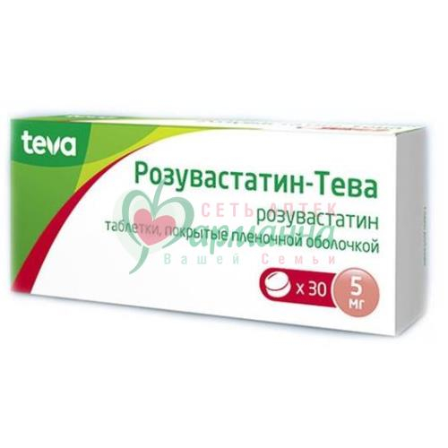 Розувастатин Тева 10 Мг Купить В Москве