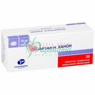 ЛОЗАРТАН-Н КАНОН ТАБ. П/П/О 25МГ+100МГ №30