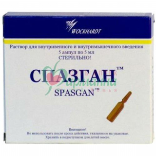 СПАЗГАН Р-Р Д/В/В,В/М ВВЕД 500МГ/МЛ+2МГ/МЛ+0,02МГ/МЛ 5МЛ №5