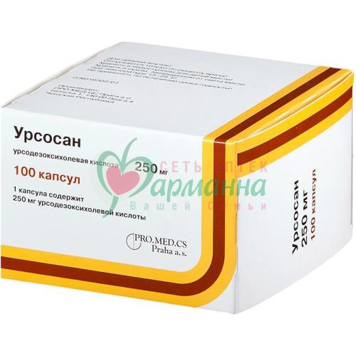 УРСОСАН КАПС. 250МГ №100