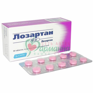 ЛОЗАРТАН ТАБ. П/П/О 50МГ №30