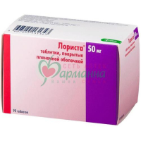 ЛОРИСТА ТАБ. П/П/О 50МГ №90