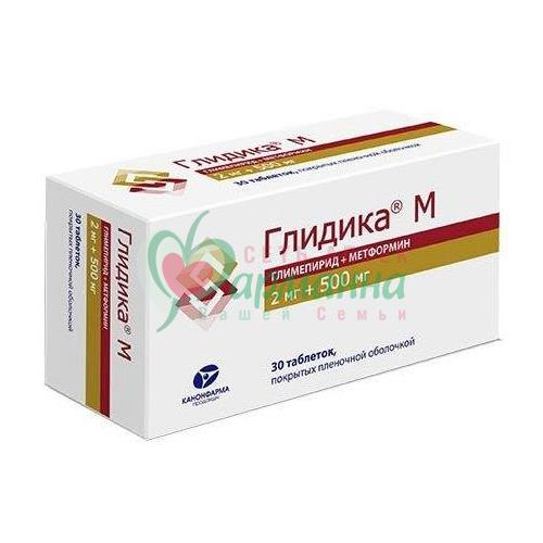 ГЛИДИКА М ТАБ. П/П/О 2МГ+500МГ №30