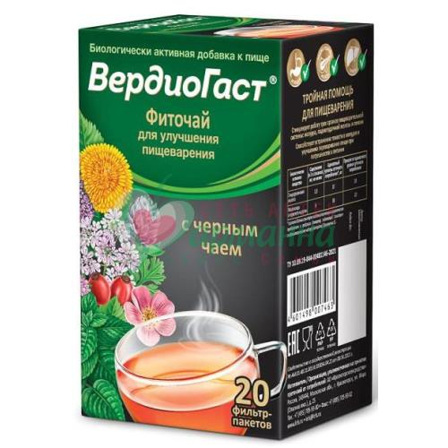 ВЕРДИОГАСТ ФИТОЧАЙ 1,5Г №20 Д/УЛУЧШЕН. ПИЩЕВАРЕНИЯ С ЧЕРН. ЧАЕМ