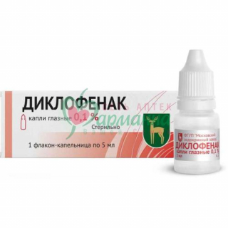 ДИКЛОФЕНАК ГЛ.КАПЛИ 0.1% 5МЛ №1