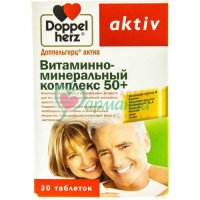 ДОППЕЛЬГЕРЦ АКТИВ ВИТАМИННО- МИНЕРАЛЬНЫЙ КОМПЛЕКС ТАБ. №30 50+  [DOPPELHERTZ ACTIV]
