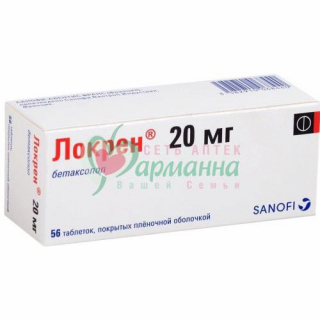 ЛОКРЕН ТАБ. П/П/О 20МГ №56