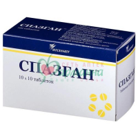 СПАЗГАН ТАБ. №100