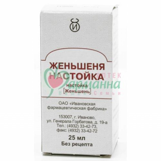 ЖЕНЬШЕНЯ НАСТОЙКА 25МЛ