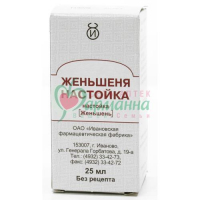 ЖЕНЬШЕНЯ НАСТОЙКА 25МЛ