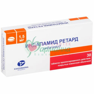 ИНДАПАМИД РЕТАРД ТАБ. ПРОЛОНГ. ВЫСВ. 1.5МГ №30 ИНДАПАМИД РЕТАРД ТАБ. П/П/О ПРОЛОНГ.ВЫСВ. 1.5МГ №30