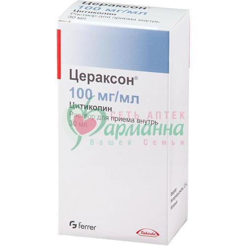Цераксон Купить В Гомеле В Аптеке