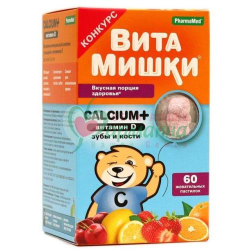 ВИТАМИШКИ КАЛЬЦИЙ+ ВИТАМИН Д ПАСТ. ЖЕВ. 2,5Г №60