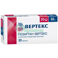 ЛОЗАРТАН-ВЕРТЕКС ТАБ. П/П/О 50МГ №30