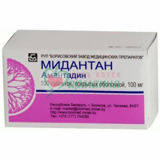 МИДАНТАН ТАБ. П/П/О 100МГ №100