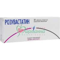 РОЗУВАСТАТИН ТАБ. П/П/О 20МГ №30