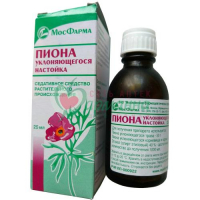 ПИОНА УКЛОНЯЮЩЕГОСЯ НАСТОЙКА 25МЛ