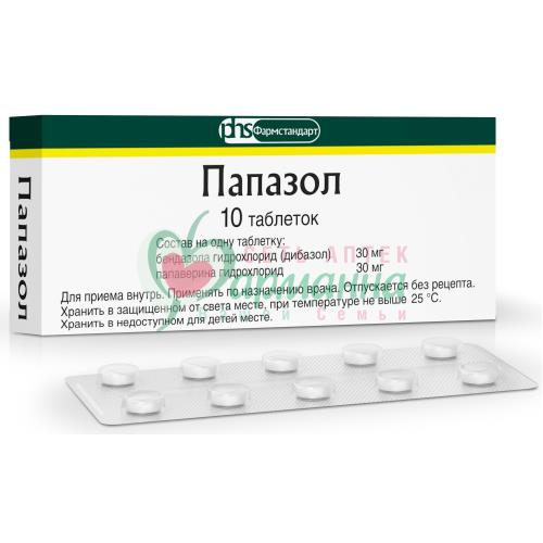 ПАПАЗОЛ ТАБ. №10