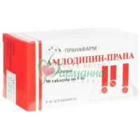 АМЛОДИПИН-ПРАНА ТАБ. 5МГ №90