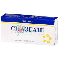 СПАЗГАН ТАБ. №20