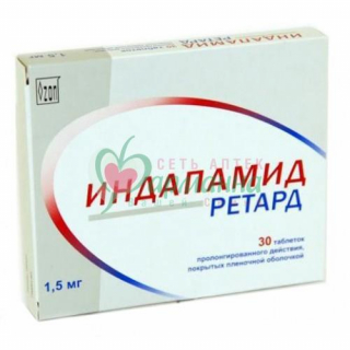 ИНДАПАМИД РЕТАРД ТАБ. К/Р П/П/О 1.5МГ №30 ИНДАПАМИД РЕТАРД ТАБ. ПРОЛОНГ. ДЕЙСТ. П/П/О 1.5МГ №30