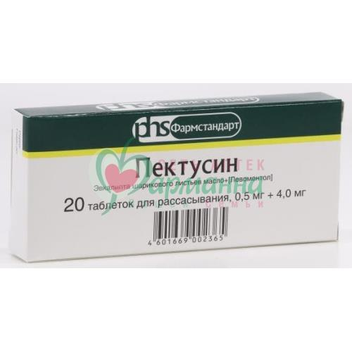 ПЕКТУСИН ТАБ. Д/РАССАС. №20