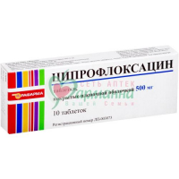 ЦИПРОФЛОКСАЦИН ТАБ. П/П/О 500МГ №10