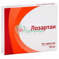 ЛОЗАРТАН ТАБ. П/П/О 50МГ №30