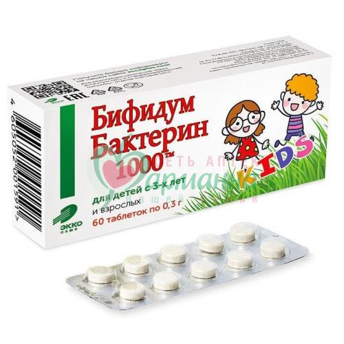 БИФИДУМБАКТЕРИН-1000 ТАБ. №60