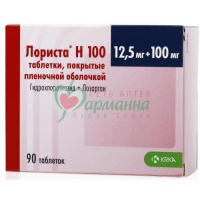 ЛОРИСТА Н 100 ТАБ. П/П/О 12.5МГ+100МГ №90