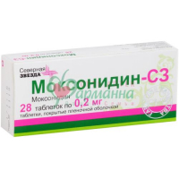 МОКСОНИДИН-СЗ ТАБ. П/П/О 0.2МГ №28