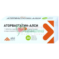 АТОРВАСТАТИН-АЛСИ ТАБ. П/П/О 20МГ №30