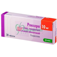 РОКСЕРА ТАБ. П/П/О 10МГ №30