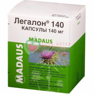 ЛЕГАЛОН 140 КАПС. 140МГ №60