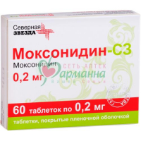 МОКСОНИДИН-СЗ ТАБ. П/П/О 0.2МГ №60