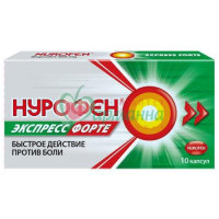 НУРОФЕН ЭКСПРЕСС ФOРТЕ КАПС. 400МГ №10