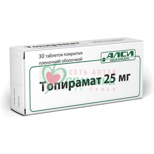 ТОПИРАМАТ ТАБ. П/П/О 25МГ №30