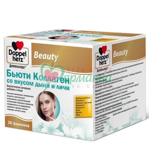 ДОППЕЛЬГЕРЦ БЬЮТИ КОЛЛАГЕН ЖИДКОСТЬ 25МЛ №30 ВКУС ДЫНИ И ЛИЧИ  [DOPPELHERTZ BEAUTY]