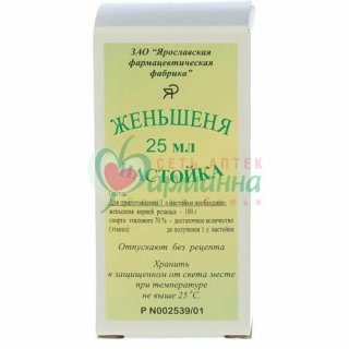ЖЕНЬШЕНЯ НАСТОЙКА 25МЛ