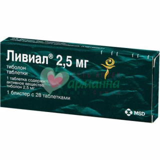 ЛИВИАЛ ТАБ. 2.5МГ №28
